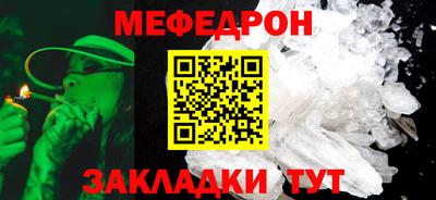 бошки Туймазы