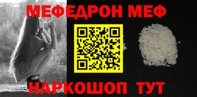бошки Туймазы