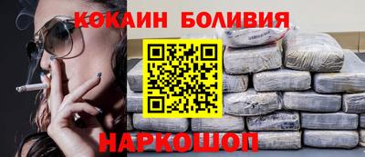 COCAINE Тулун