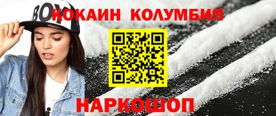 COCAINE Тулун