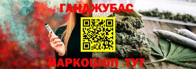 бошки Туймазы