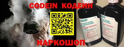 COCAINE Тулун