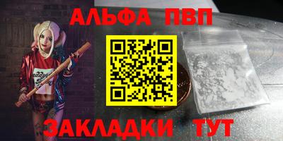 бошки Туймазы