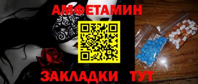 бошки Туймазы