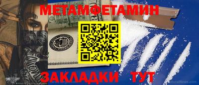 бошки Туймазы