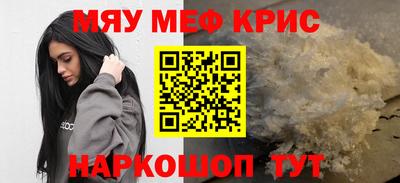 COCAINE Тулун