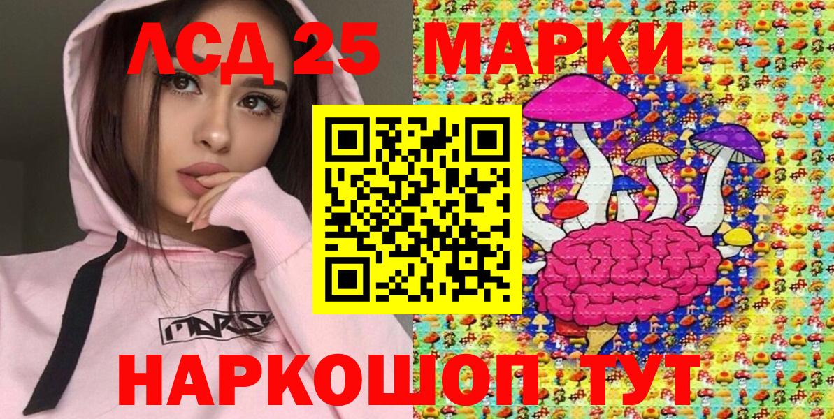 Марки N-bome 1,8мг  Наркотические марки  Батайск  Вход с VPN 