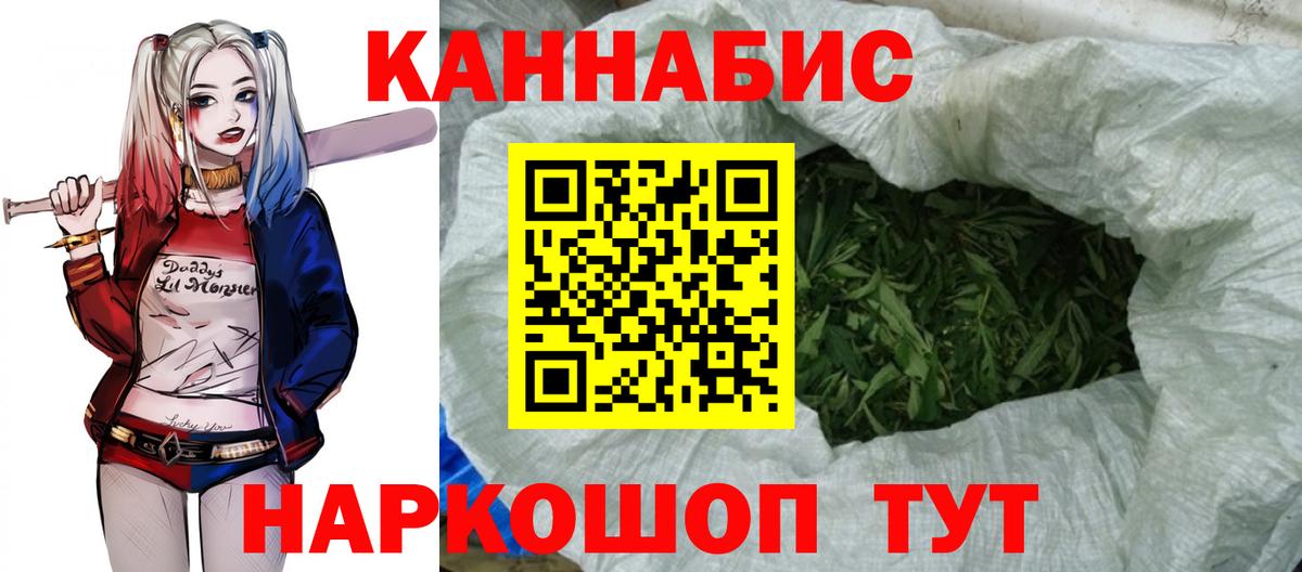 Канабис Bruce Banner  Бошки Шишки White Widow  Конопля план  Батайск  Вход с VPN 