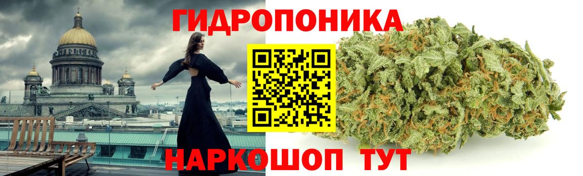 Конопля марихуана Батайск